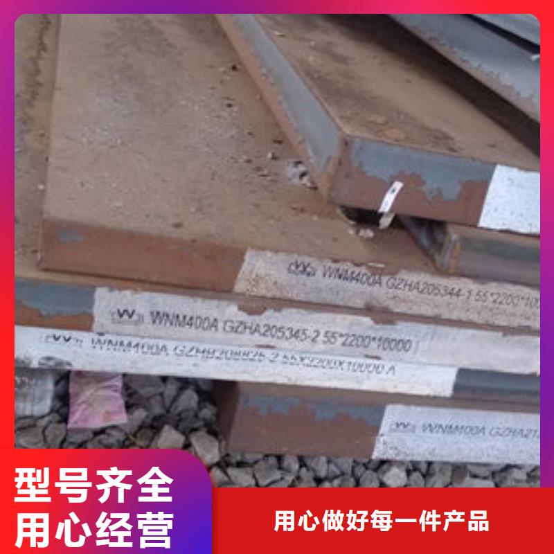 耐磨板合金鋼管廠家直發(fā)本地品牌