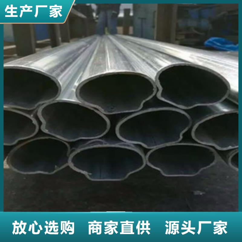 異型管_【無縫鋼管】好品質售后無憂當地服務商