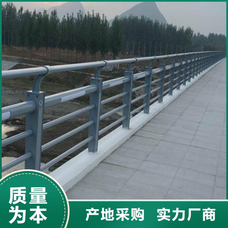 不銹鋼護(hù)欄【防撞橋梁護(hù)欄】現(xiàn)貨充足同城生產(chǎn)商