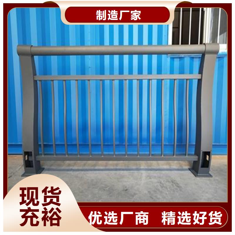不銹鋼護(hù)欄立柱橋梁防撞護(hù)欄一站式供應(yīng)廠家當(dāng)?shù)仄放?> </div>
              <div   id=