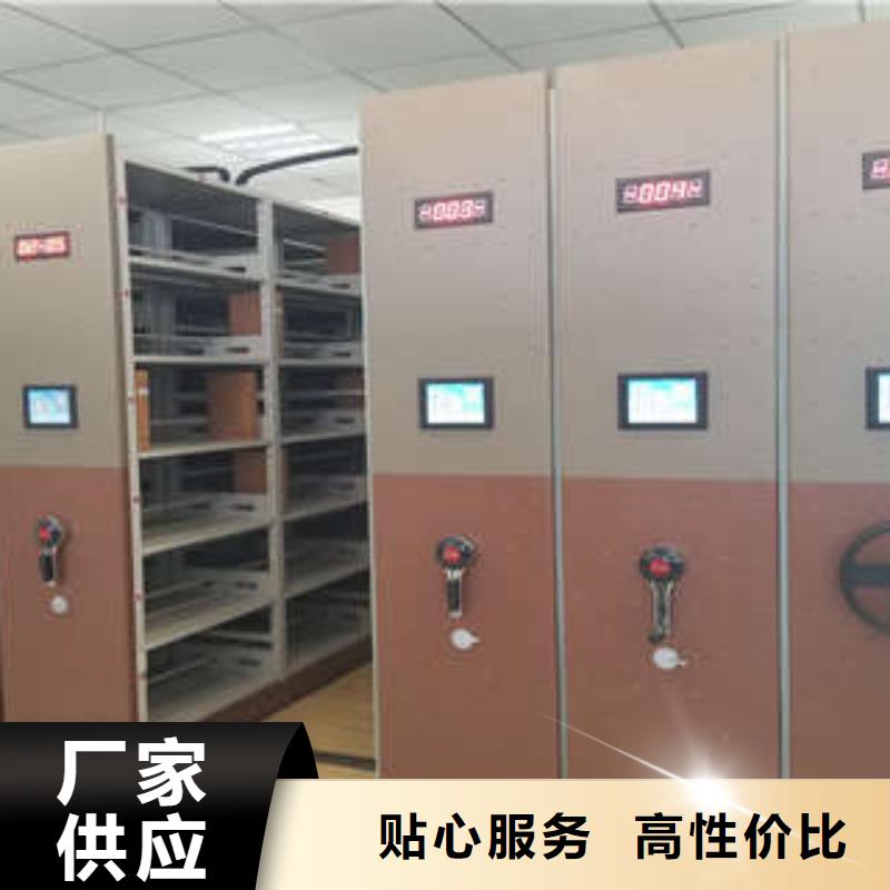 【密集架】密集圖書柜源頭采購精工打造