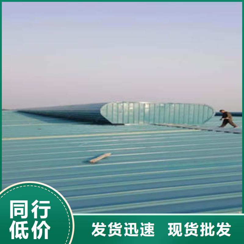 05J621-3通風氣樓實體大廠現貨充足量大優惠