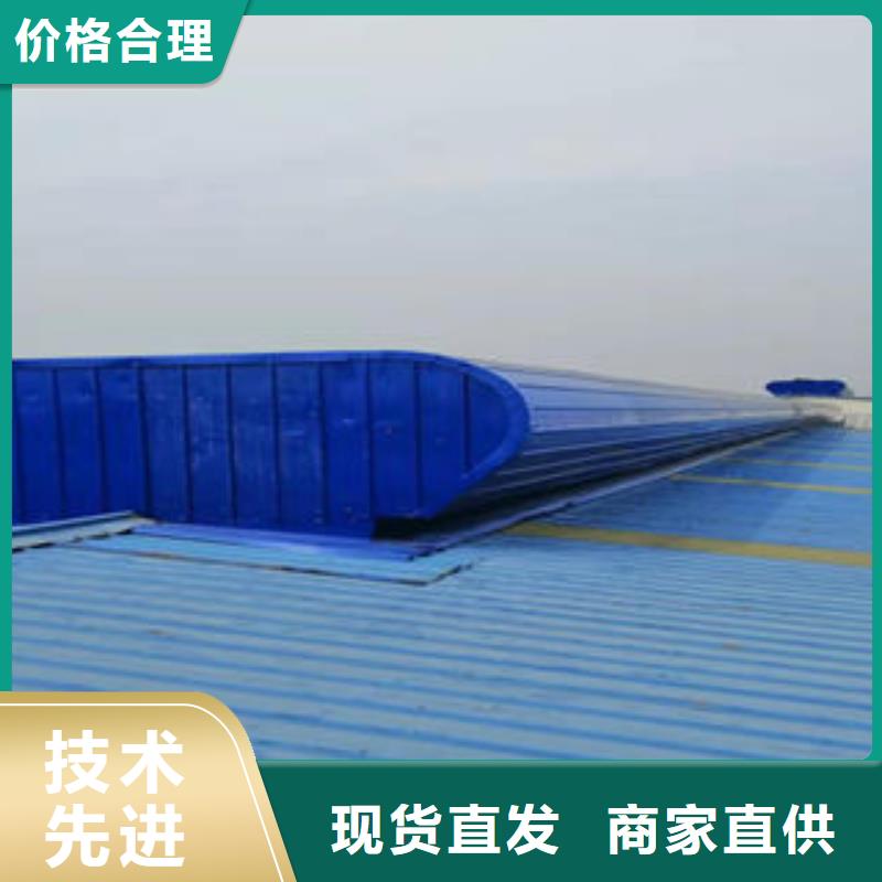 順坡式通風氣樓快速發貨
