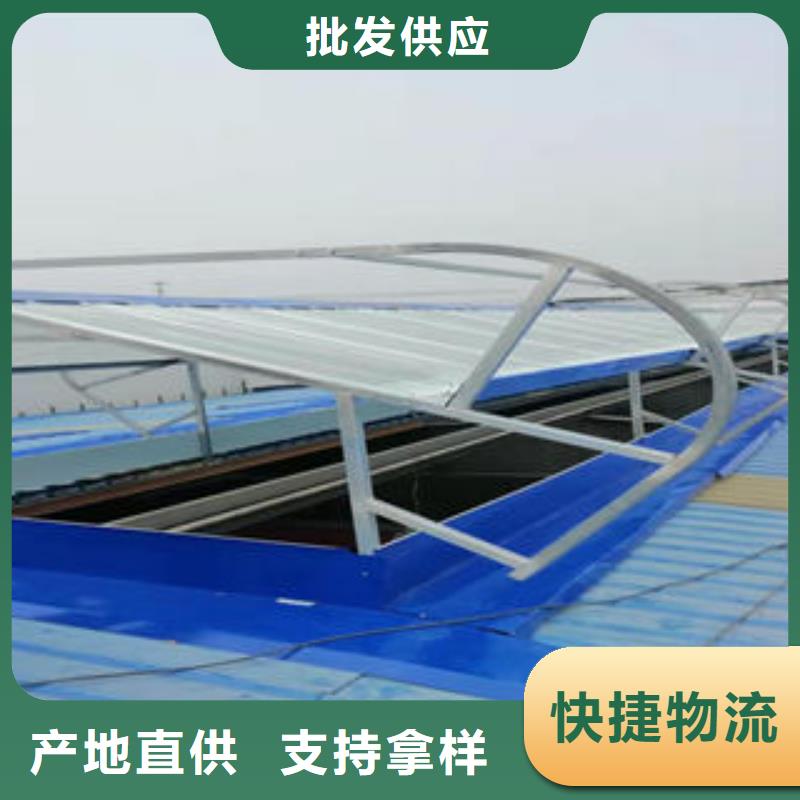 05j621-3型電動采光排煙天窗?當地制造商