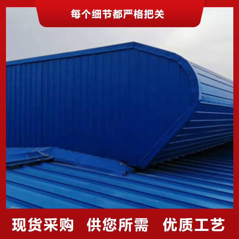 通風(fēng)天窗廠家全國走貨工廠現(xiàn)貨供應(yīng)