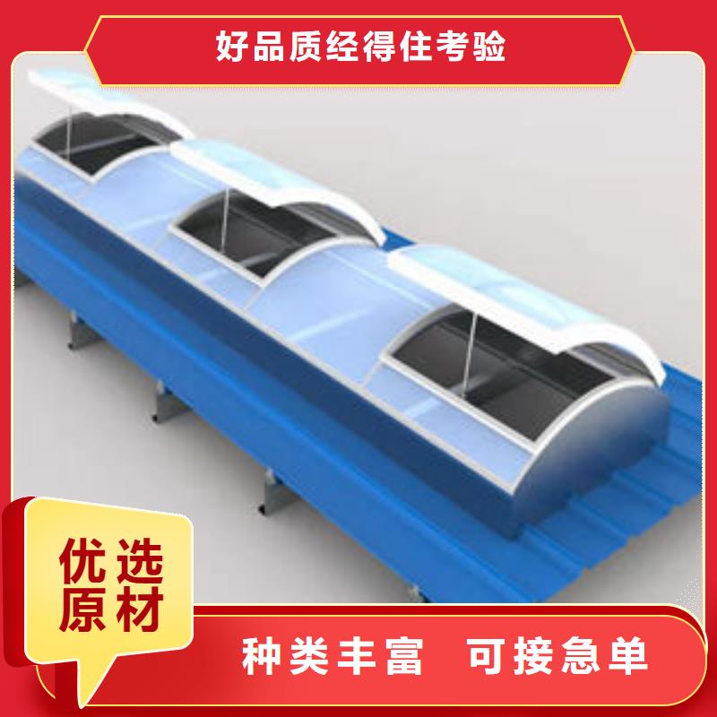 電動排煙天窗采購好品質售后無憂