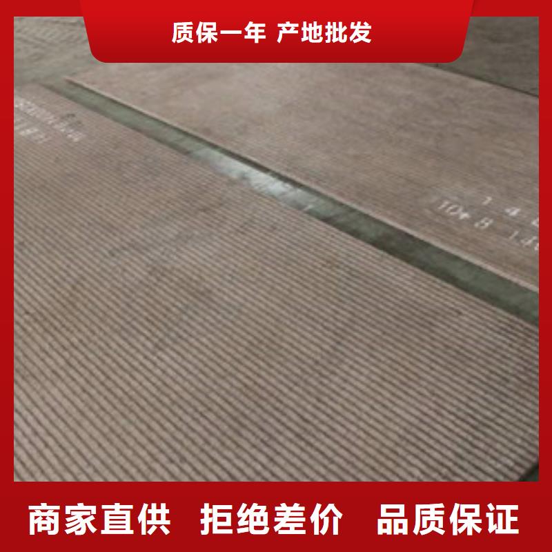 鋼板【酸洗磷化無縫管】庫存充足當地制造商