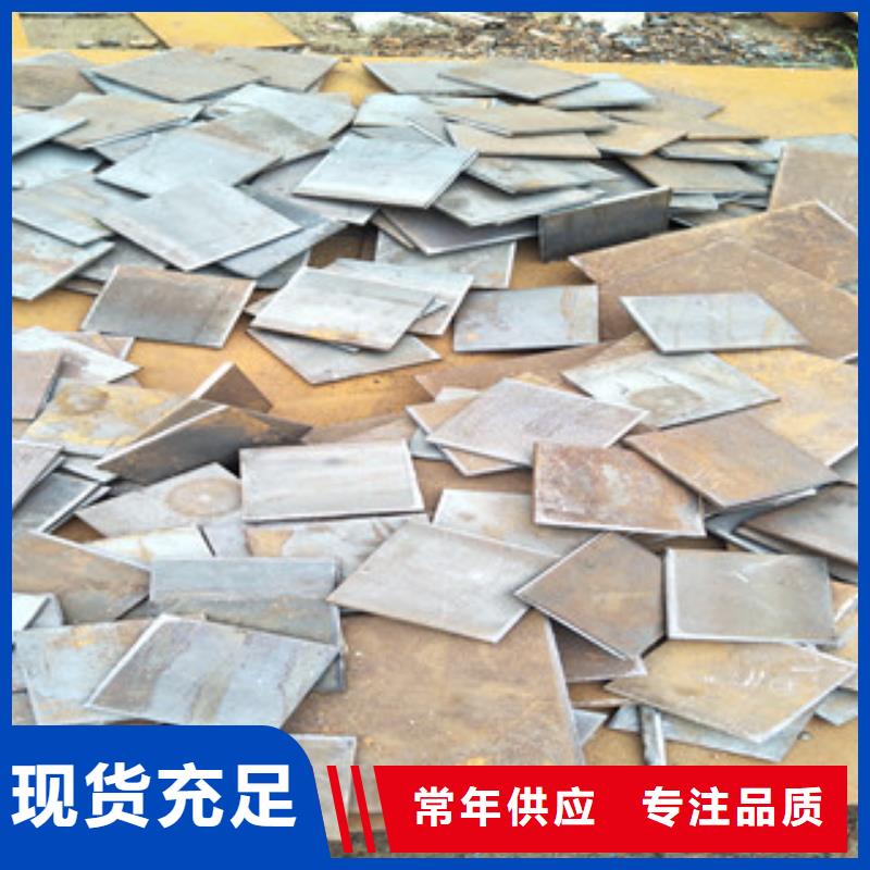 耐磨鋼板Q355qD鋼板嚴選好貨多行業適用