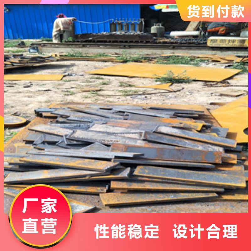 耐磨鋼板-Q355C鋼板自營品質有保障本地公司