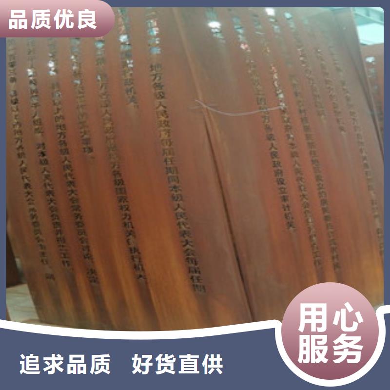 【耐候鋼板】_耐磨鋼板專注品質源頭廠家供應