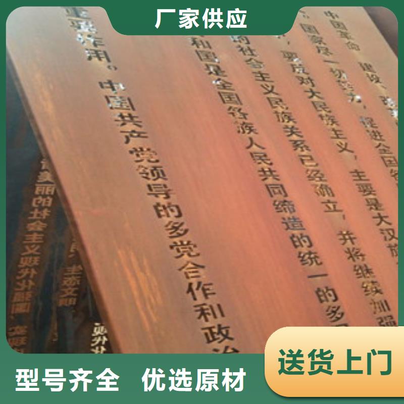 耐候鋼板Q355C鋼板應用領域生產型