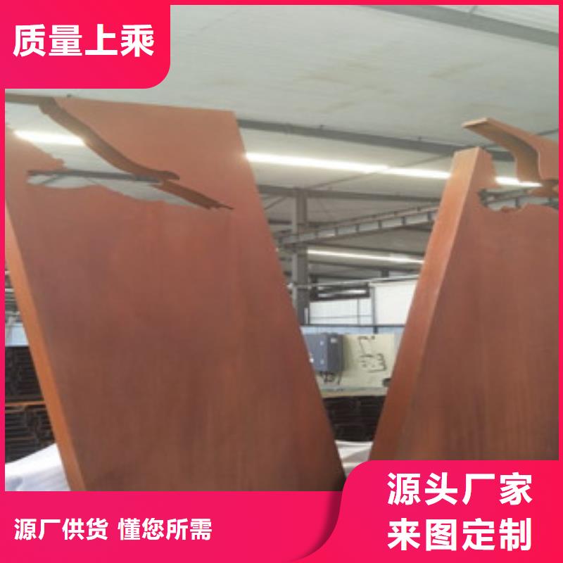 【耐候鋼板】耐磨鋼板有口皆碑同城品牌