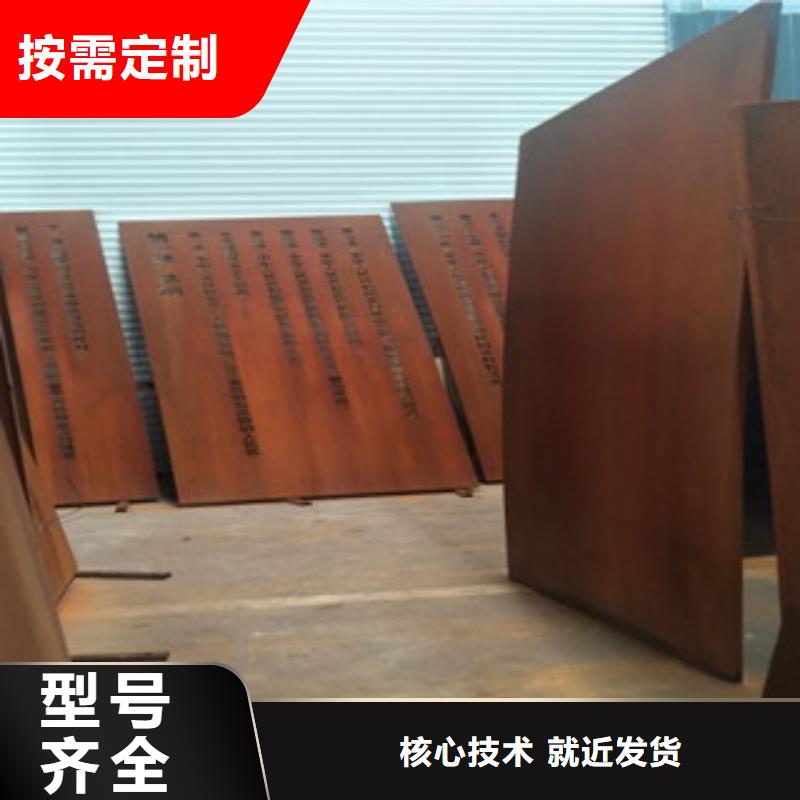 【耐候鋼板】橋梁耐候板支持定制批發(fā)批發(fā)供應(yīng)