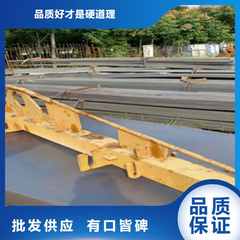 【耐候鋼板Q355C鋼板實拍品質保障】準時交付