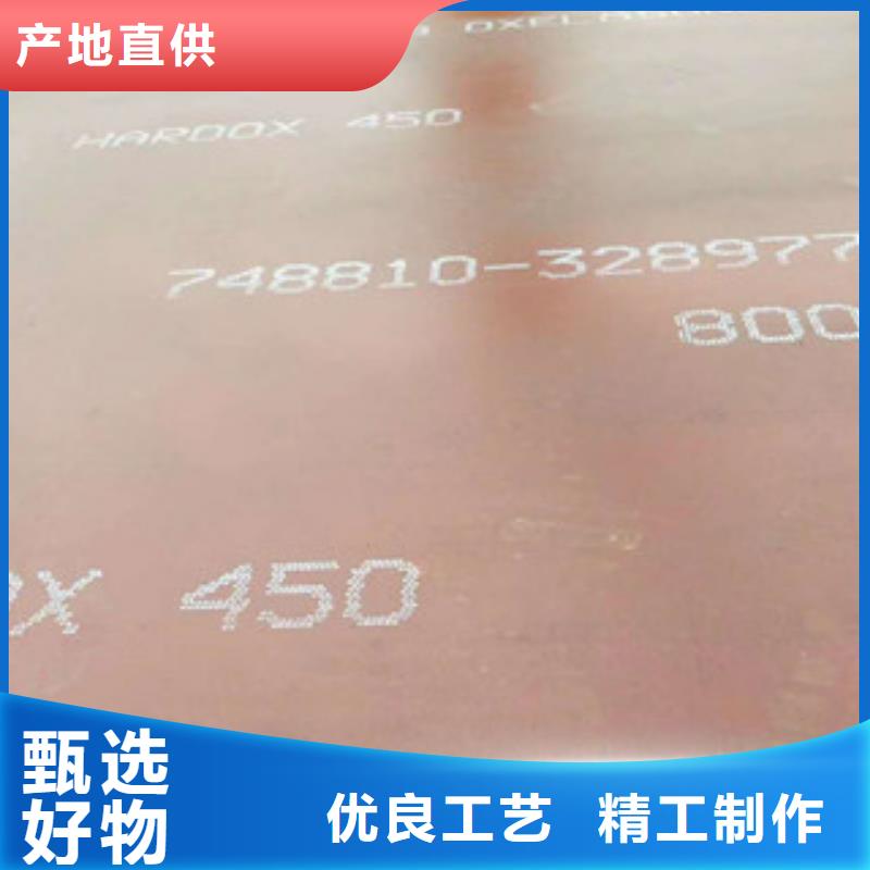 進(jìn)口耐磨鋼板Q355C鋼板真實(shí)拍攝品質(zhì)可靠品牌專(zhuān)營(yíng)