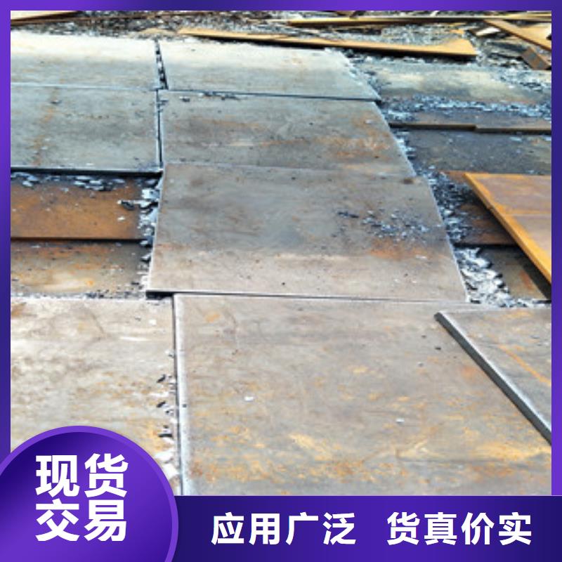 鋼板_Q660D鋼板廠(chǎng)家技術(shù)完善誠(chéng)信商家