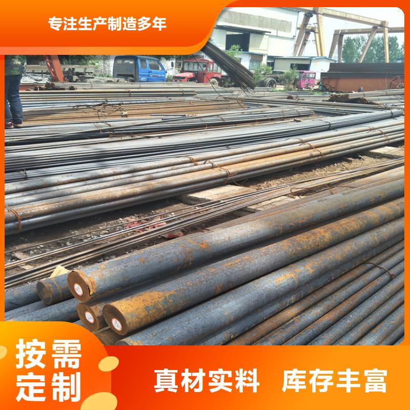 ?圓鋼_耐磨鋼板支持大小批量采購用品質說話