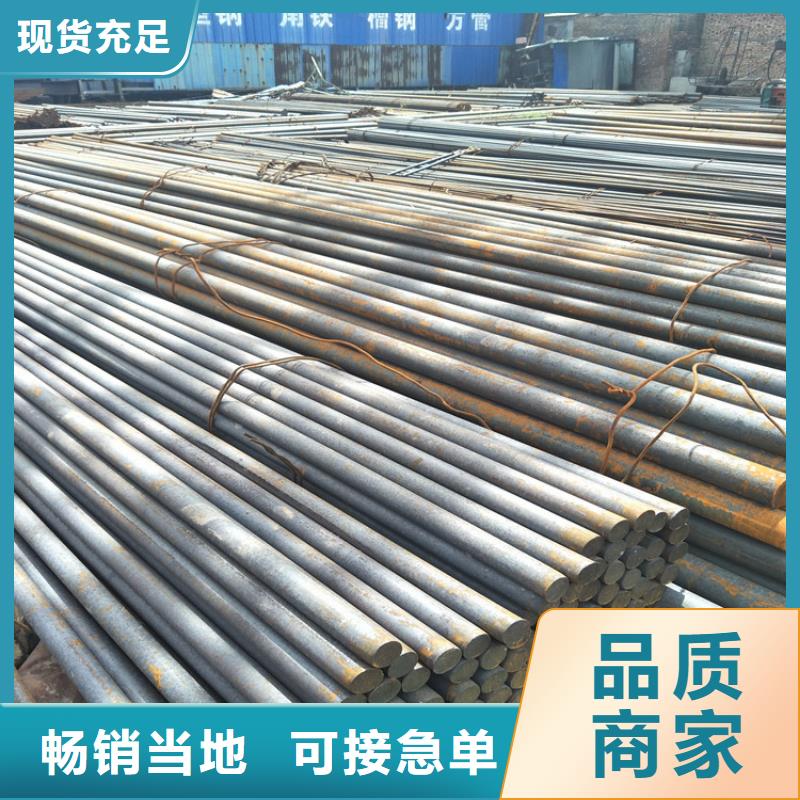 圓鋼【Q355E鋼板】出貨及時品質有保障