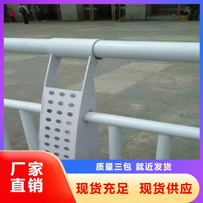 橋梁防撞護(hù)欄源頭工廠量大優(yōu)惠生產(chǎn)廠家