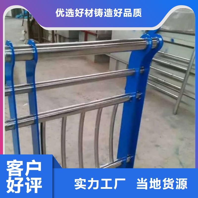 橋梁護(hù)欄,【公路護(hù)欄】保質(zhì)保量庫存豐富