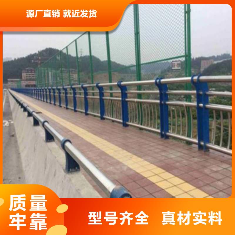 燈光護(hù)欄【河道護(hù)欄】精選貨源實(shí)力雄厚品質(zhì)保障