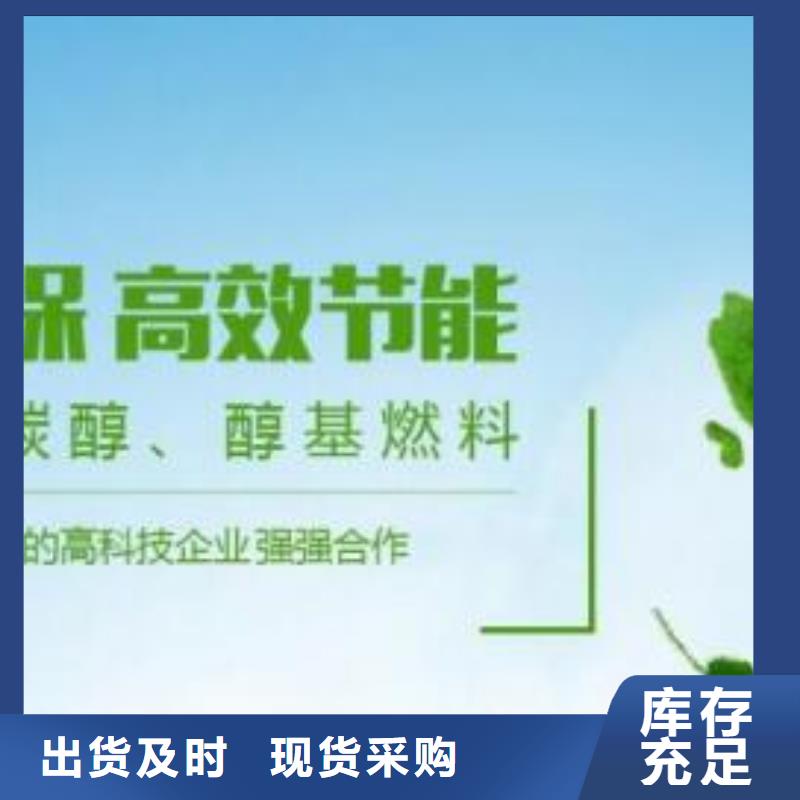 燃料-植物油燃料技術(shù)保障采購無憂
