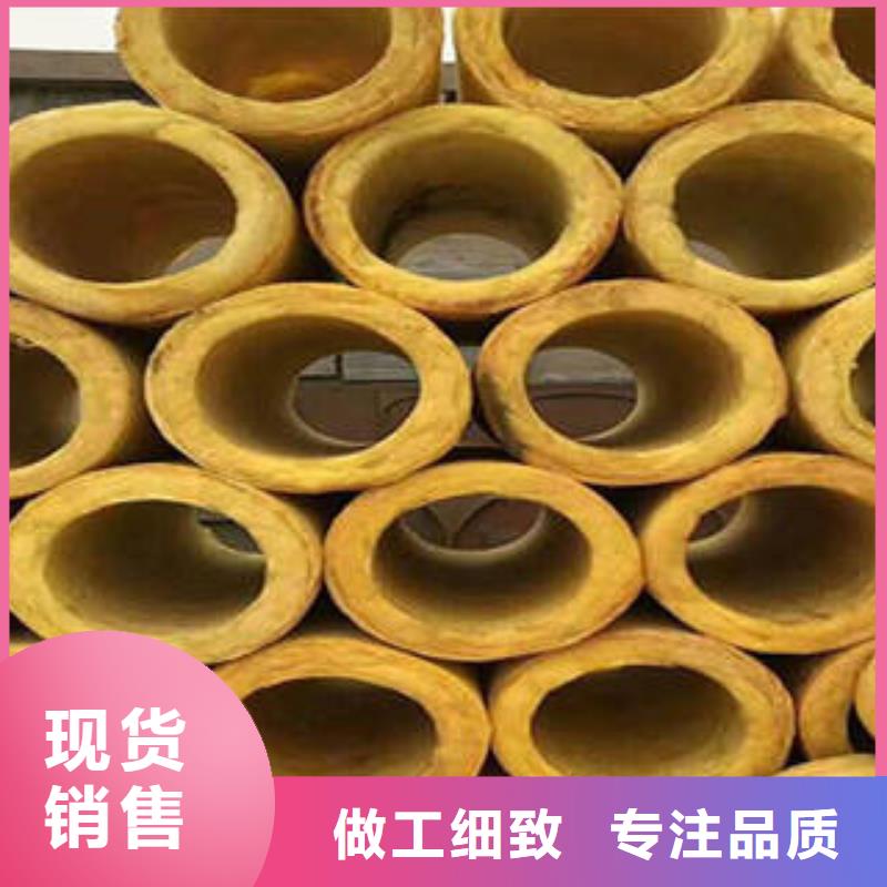 玻璃棉制像塑管精品选购当地公司