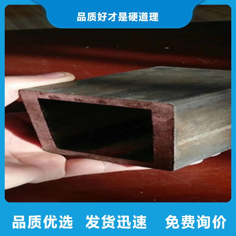 方矩管-12Mn無縫鋼管生產(chǎn)經(jīng)驗(yàn)豐富同城貨源