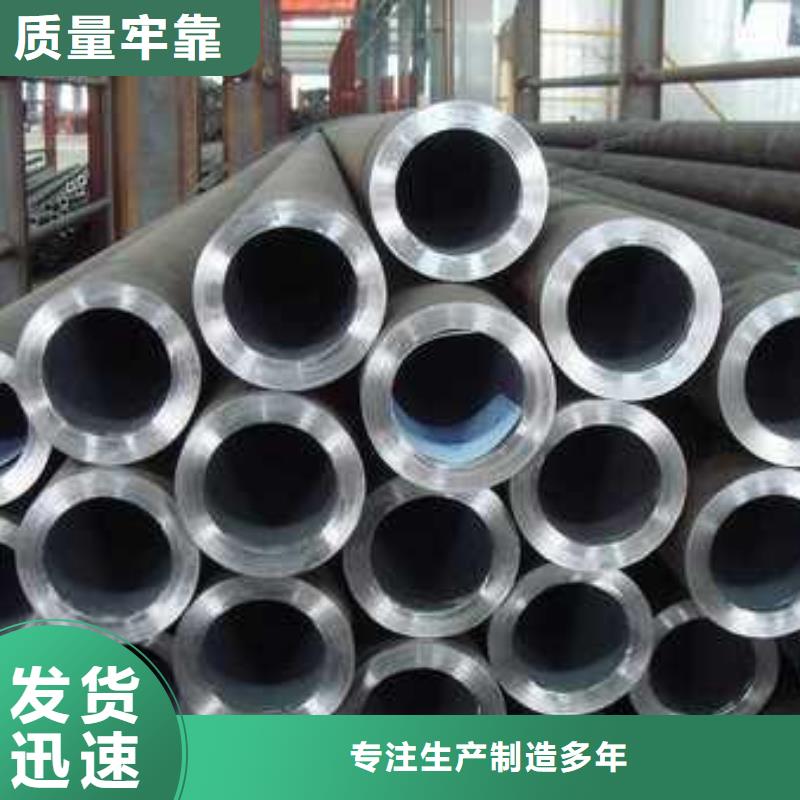 無縫鋼管12Cr1MoVG無縫鋼管48小時發貨好貨有保障