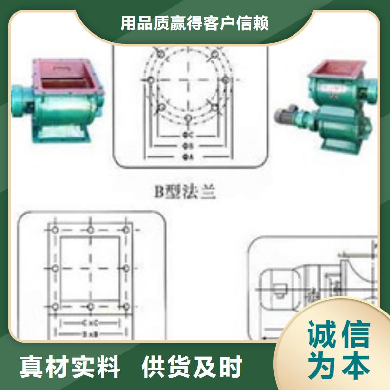 【卸料器旋风除尘器用心制作】供应采购