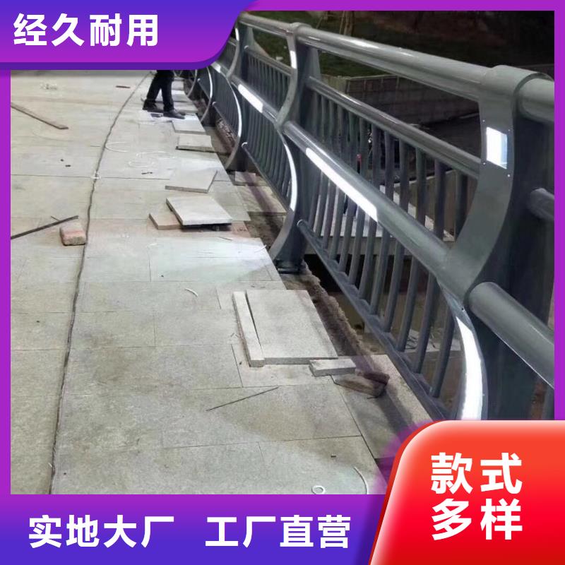 不锈钢复合管道路隔离栏用心做好每一件产品本地货源