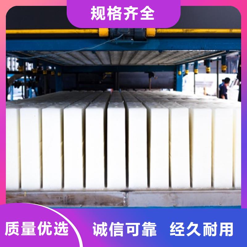 制冰機-直冷式塊冰機用心經營實體誠信經營