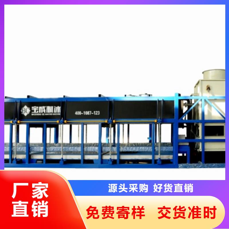 制冰機機有實力有經驗產品優良