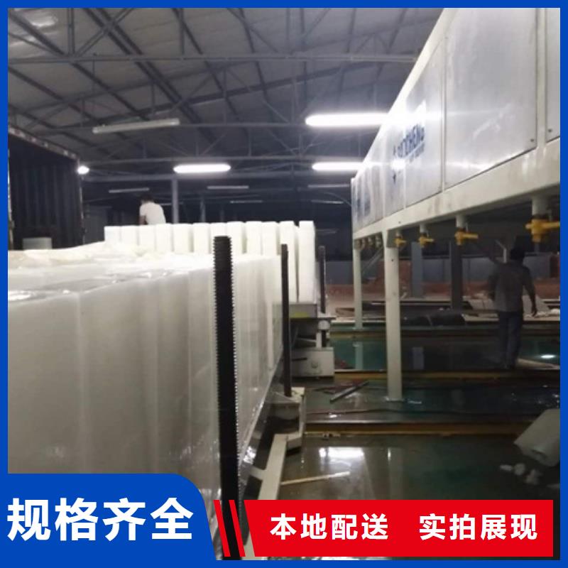 制冰機直冷式制冰機信譽至上追求品質