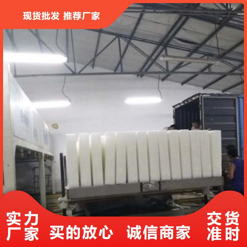 制冰機機專注細節專注品質一站式供應