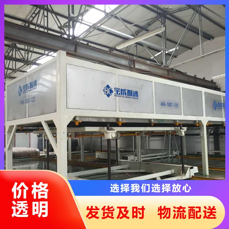 ?機(jī)多種款式可隨心選擇當(dāng)?shù)刂圃焐?> </div>
			<div   id=