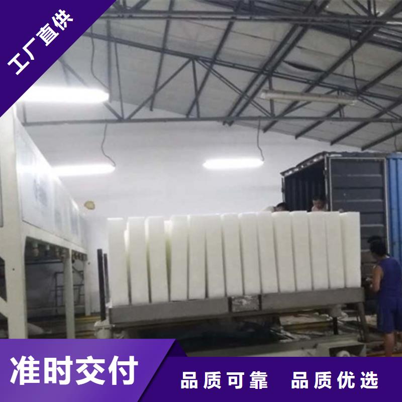 【機】工業制冰機產地直供現貨供應