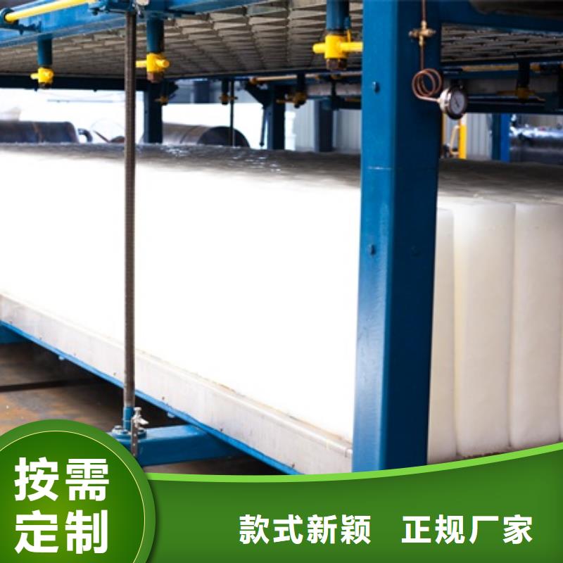 【機】-塊冰機多年經驗值得信賴一站式服務