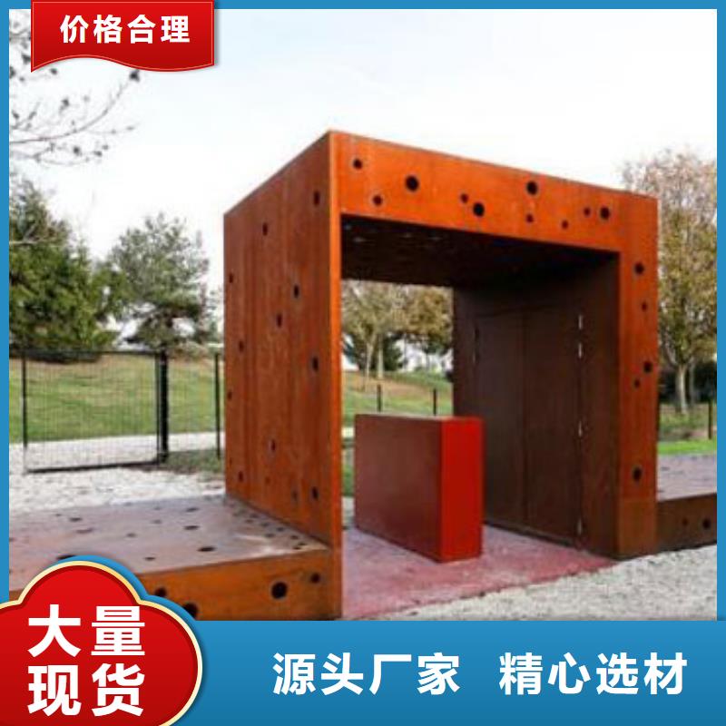 耐候板不銹鋼復合管護欄來圖加工定制同城服務商