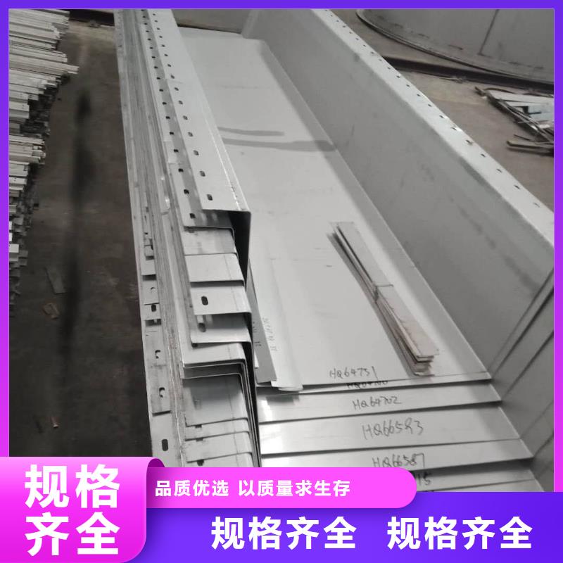 不銹鋼天溝結構管供應采購同城生產廠家