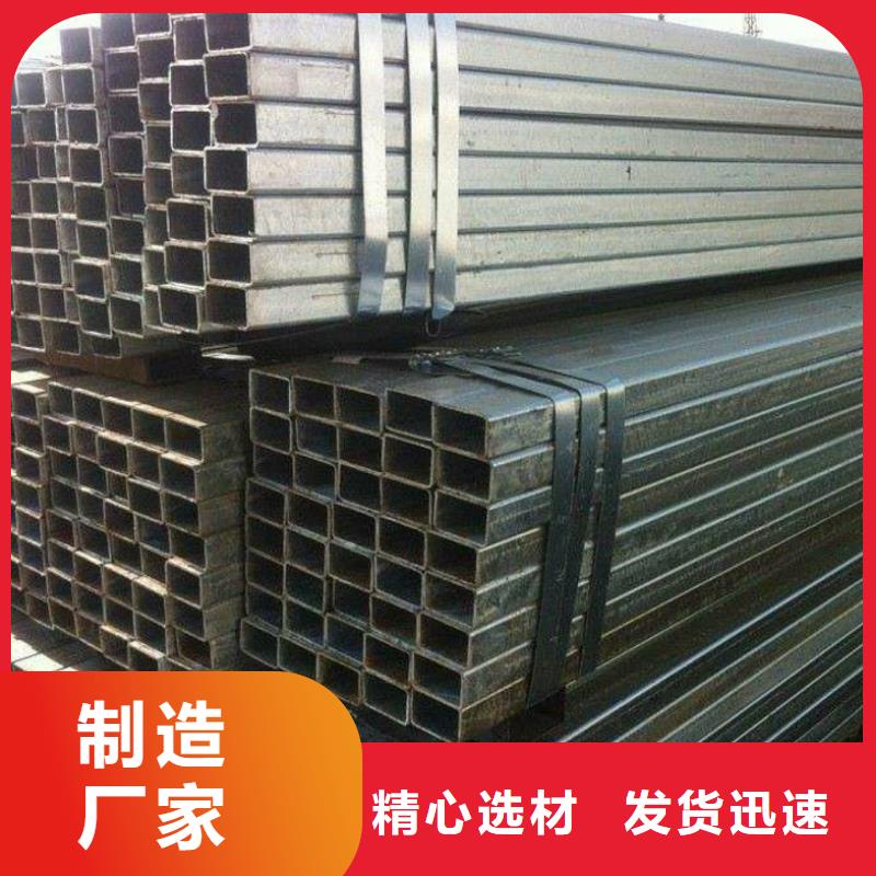 方矩管船用管全品類現貨選擇我們選擇放心
