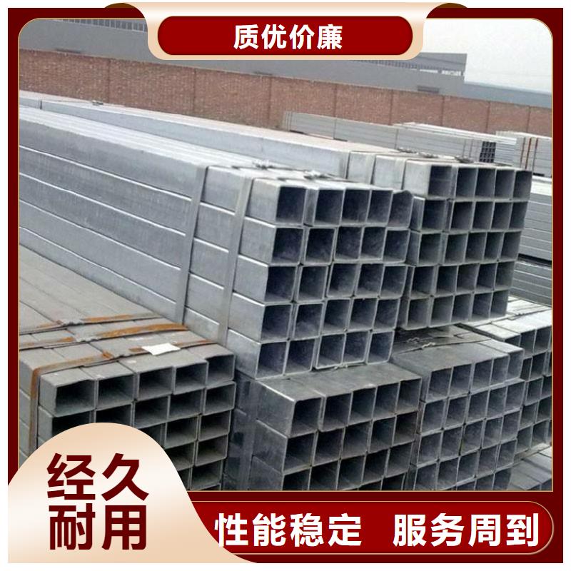 方矩管-結構管性能穩定本地經銷商