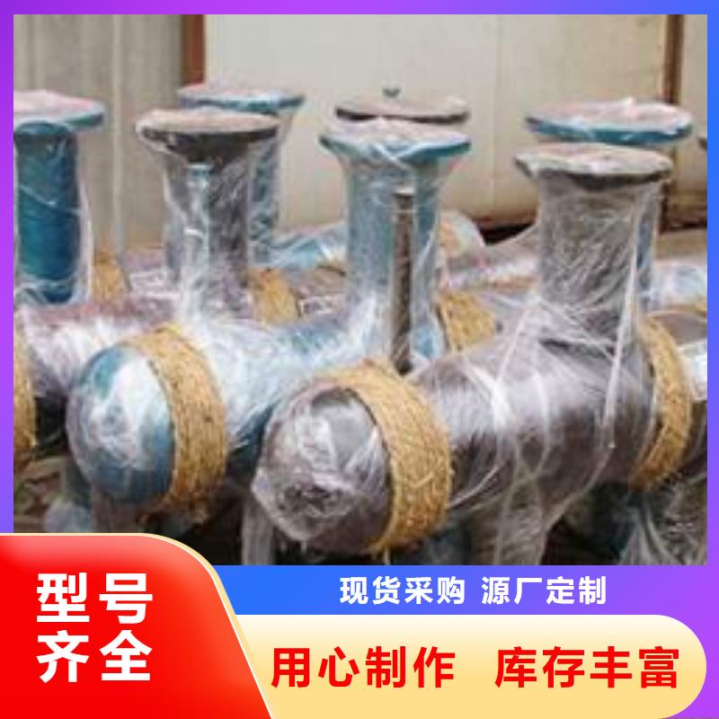 【分集水器】全程综合水处理器型号全价格低产地源头好货