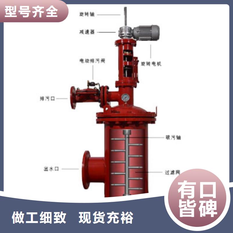 自清洗过滤器螺旋微泡除污器实体厂家本地生产厂家