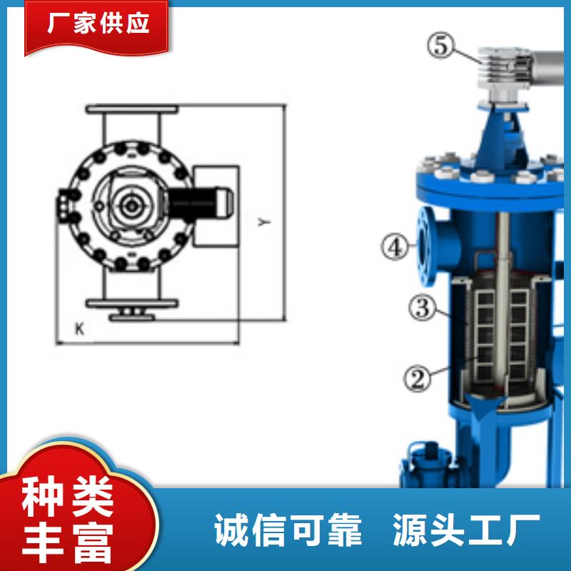 【自清洗过滤器】螺旋微泡除污器高品质诚信厂家价格实在