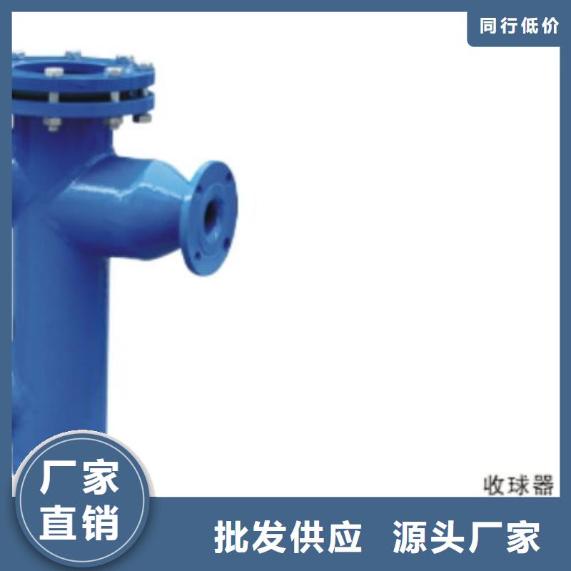 冷凝器膠球清洗裝置全程綜合水處理器專(zhuān)注品質(zhì)的圖文介紹
