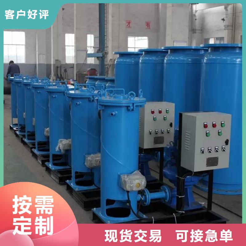 冷凝器膠球清洗裝置凝結水回收裝置按需設計性能穩定