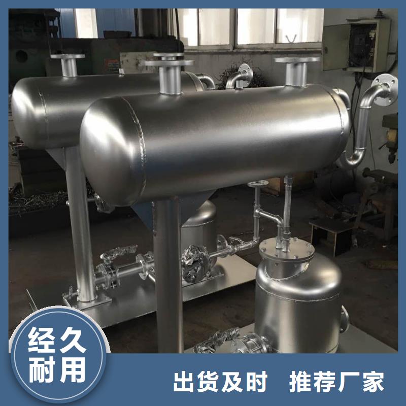 凝結水回收裝置【軟化水裝置】出貨快全新升級品質保障