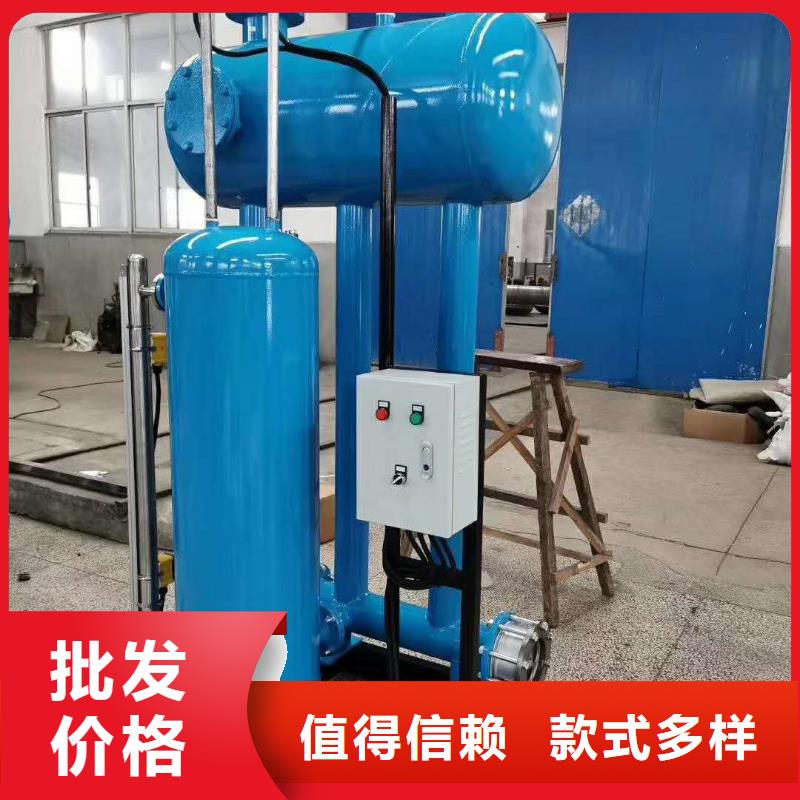 凝结水回收装置【螺旋微泡除污器】自主研发省心又省钱