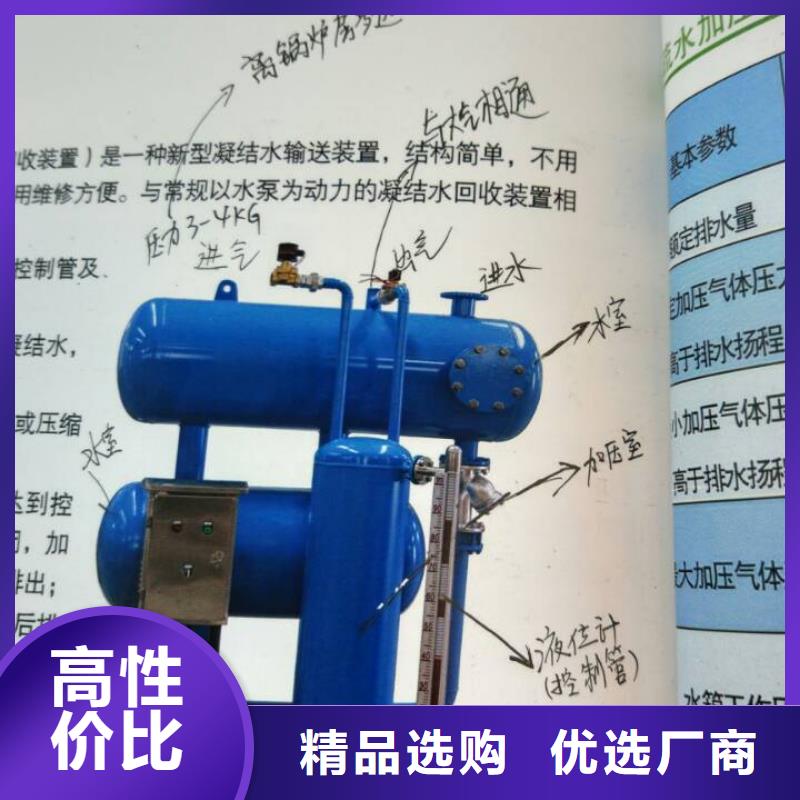 凝結水回收裝置全程綜合水處理器庫存量大材質實在